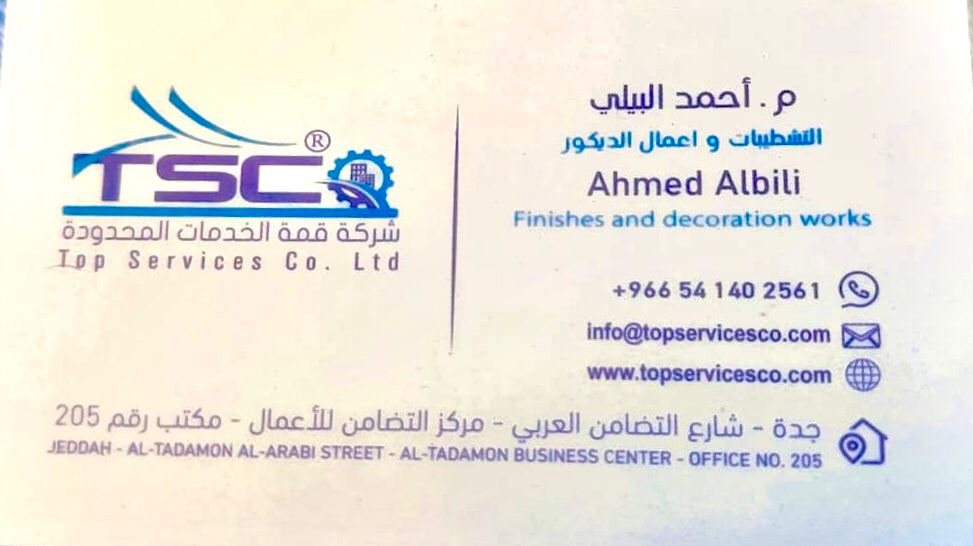 فريق عمل مصري محترف في أعمال الدهانات والتشطيب